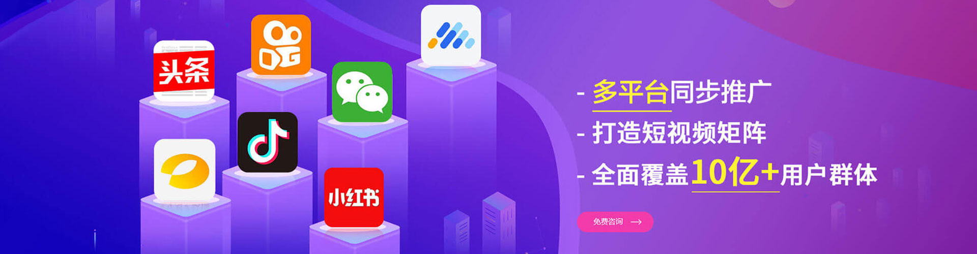 边坝百度广告竞价