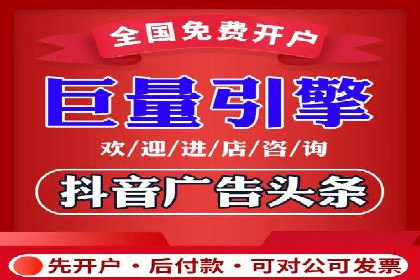 百度竞价托管案例：低成本高收益